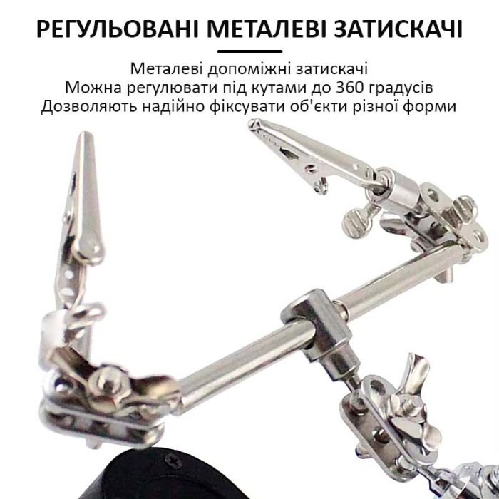 Тримач для плат TELIJIA TE-801 / LED підсвічування / лупа / підставка для паяльника / третя рука