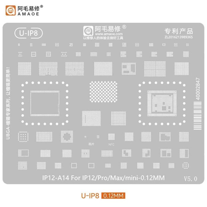 Трафарет BGA Amaoe A14 для iPhone 12 / 12 Pro / 12 Pro Max / 12 Mini все микросхемы (0.12mm) V5.0