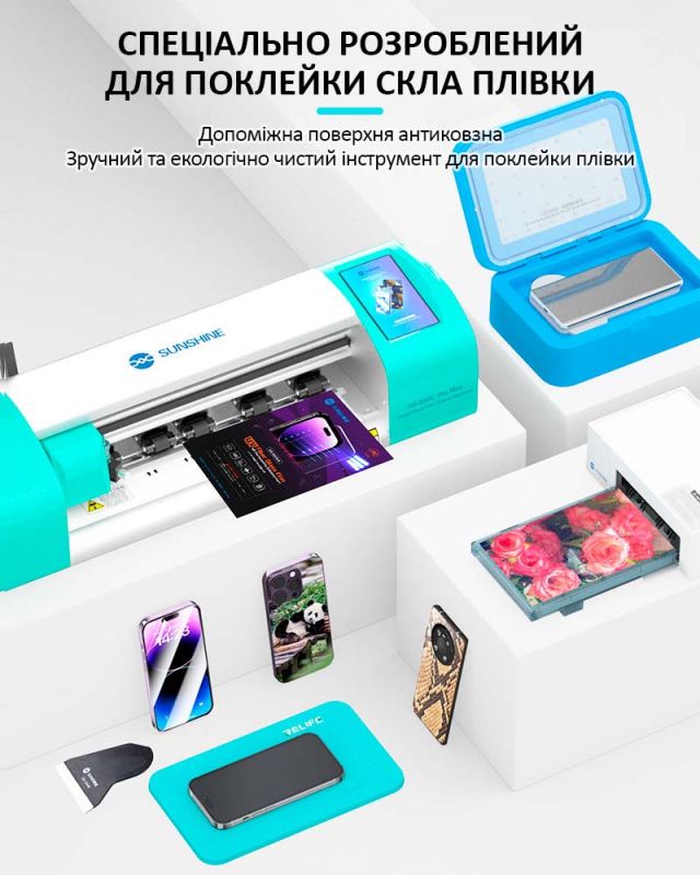 Килимок силіконовий RELIFE RL-004DM для поклейки скла, плівки з вирізом для камери 228*138мм