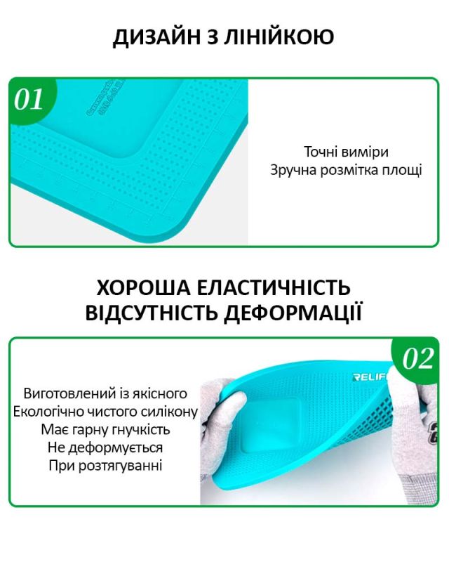 Килимок силіконовий RELIFE RL-004DM для поклейки скла, плівки з вирізом для камери 228*138мм