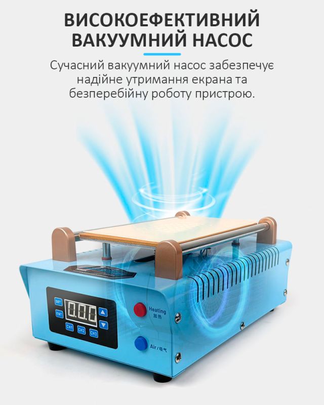 Сепаратор вакуумний Sunshine S-918K 8.5" для ремонту смартфонів / 3 канали пам'яті
