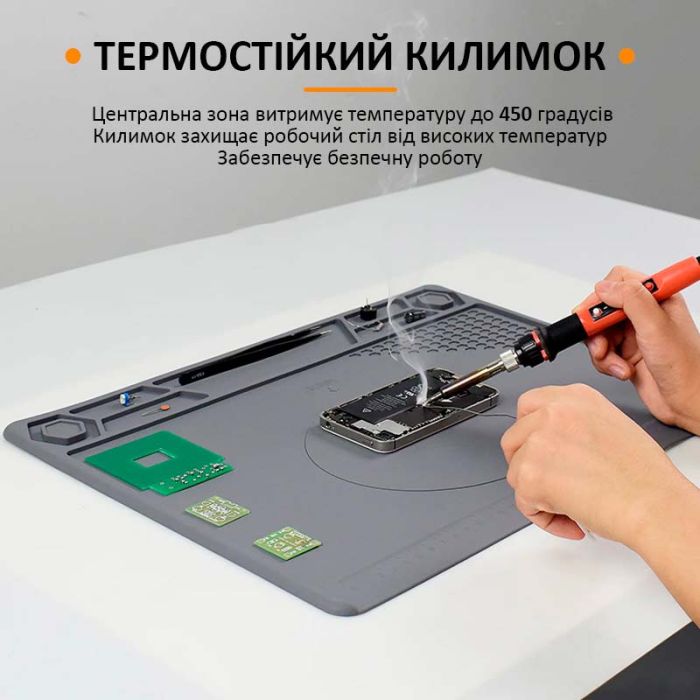 Теплоізоляційний силіконовий килимок TELIJIA TE-616 для паяння та ремонту техніки / 400x290 мм
