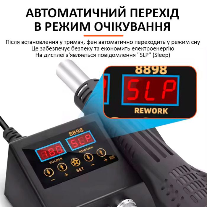 Паяльная станция 8898 комбинированная 2 в 1 паяльник + термофен / LCD / 100-500°C / 650 Вт
