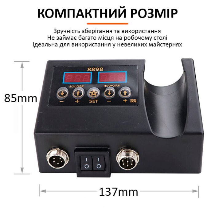 Паяльная станция 8898 комбинированная 2 в 1 паяльник + термофен / LCD / 100-500°C / 650 Вт