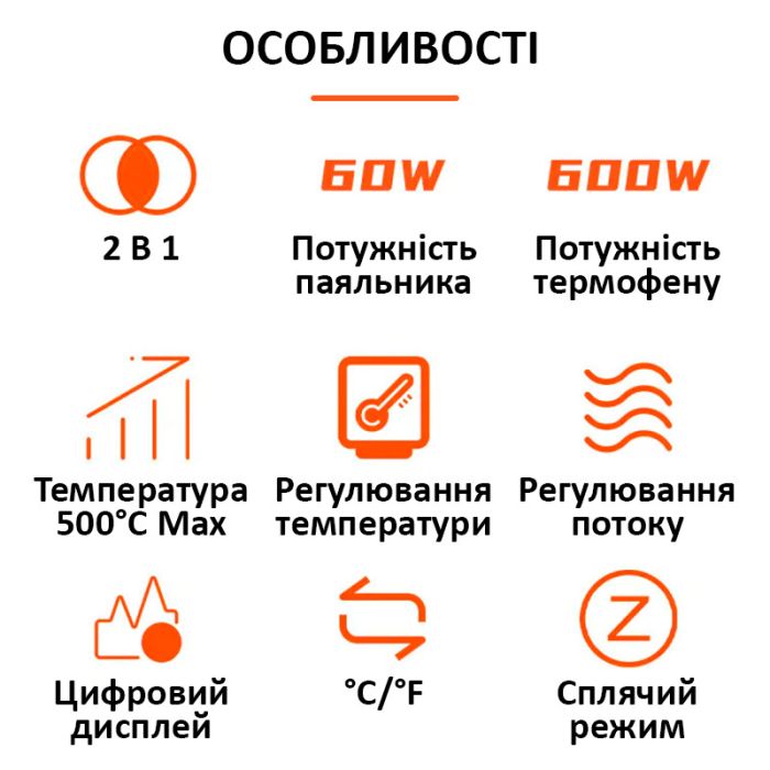Паяльная станция 8898 комбинированная 2 в 1 паяльник + термофен / LCD / 100-500°C / 650 Вт