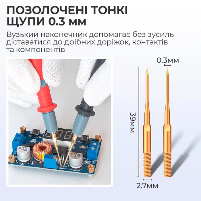 Щупи для мультиметра, тестера ПВХ, тонкі 1000V / 20A з набором насадок 20 шт.
