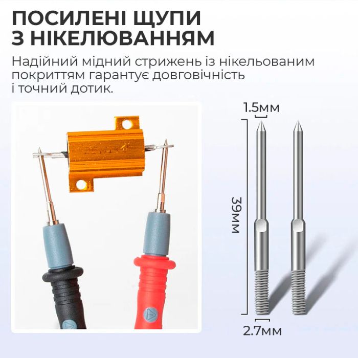 Щупи для мультиметра, тестера ПВХ, тонкі 1000V / 20A з набором насадок 20 шт.
