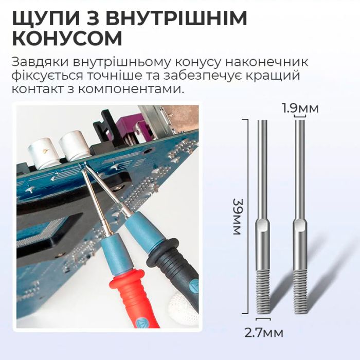 Щупи для мультиметра, тестера ПВХ, тонкі 1000V / 20A з набором насадок 20 шт.