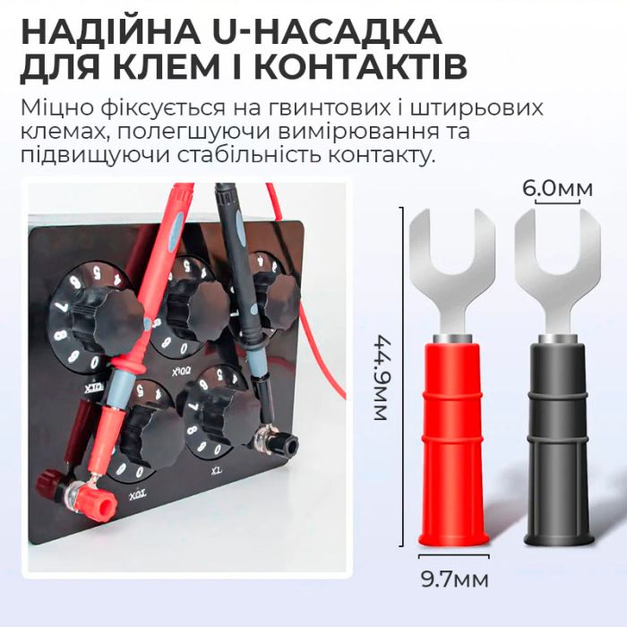 Щупи для мультиметра, тестера ПВХ, тонкі 1000V / 20A з набором насадок 20 шт.