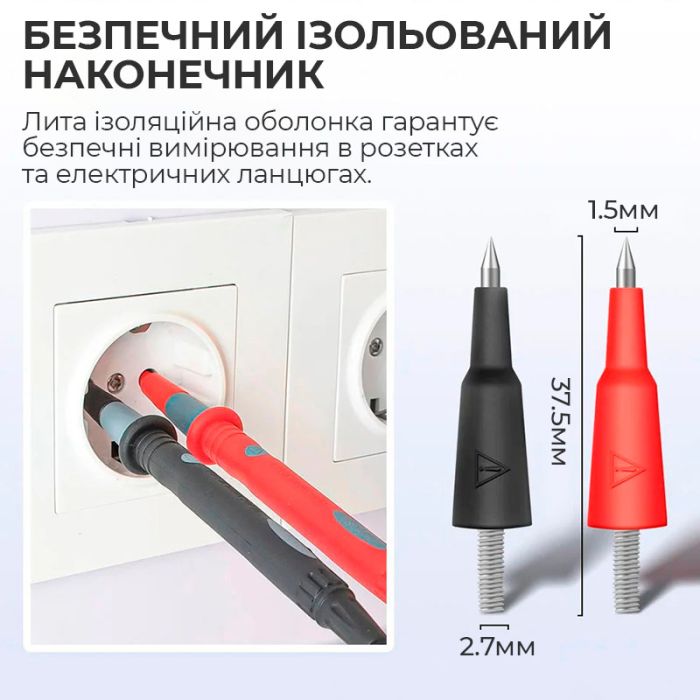 Щупи для мультиметра, тестера ПВХ, тонкі 1000V / 20A з набором насадок 20 шт.