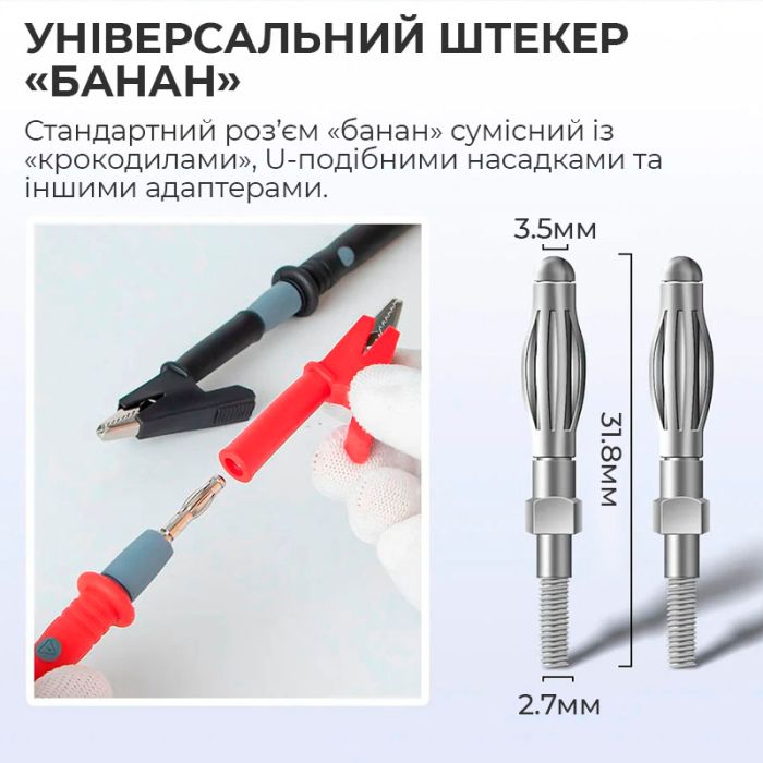 Щупи для мультиметра, тестера ПВХ, тонкі 1000V / 20A з набором насадок 20 шт.