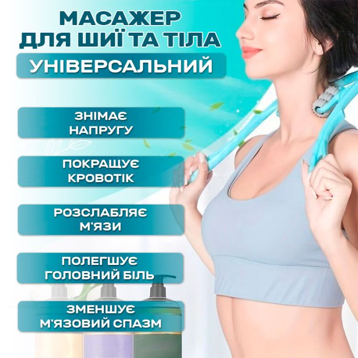 Масажер ручний для шийного відділу Swan 800 Light Blue