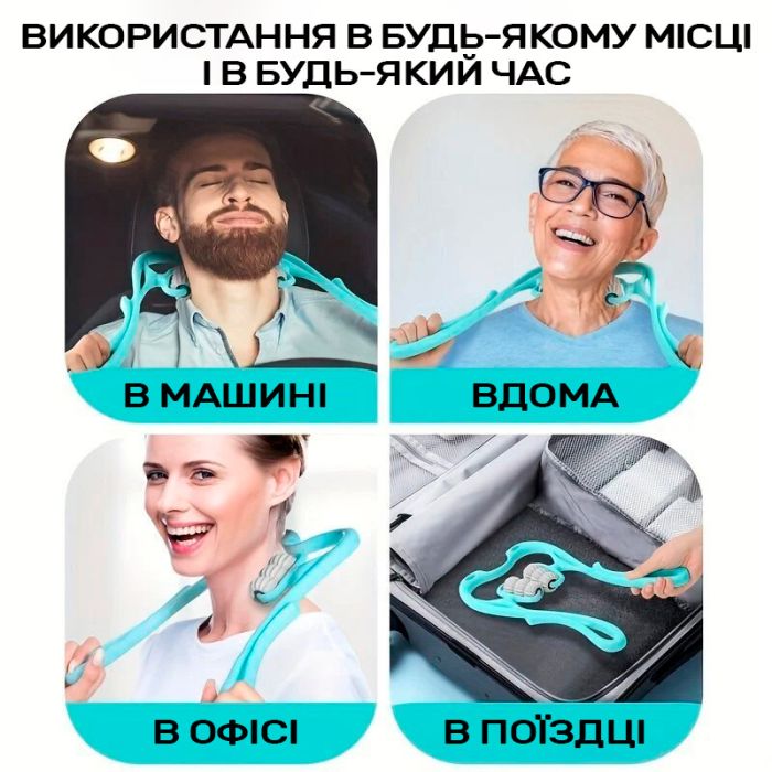 Масажер ручний для шийного відділу Swan 800 Light Blue
