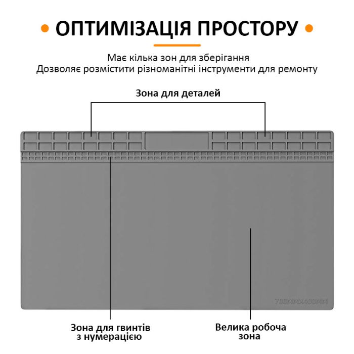 Теплоізоляційний силіконовий килимок TELIJIA TE-713 для паяння та ремонту техніки 700x400 мм Grey