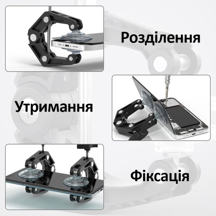 Затискач, кліщі з присосками TELIJIA TE-793 для зняття дисплея, ремонту смартфона, з гвинтом, що регулюється