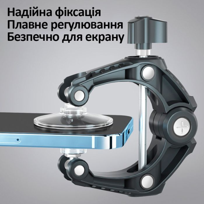 Затискач, кліщі з присосками TELIJIA TE-793 для зняття дисплея, ремонту смартфона, з гвинтом, що регулюється