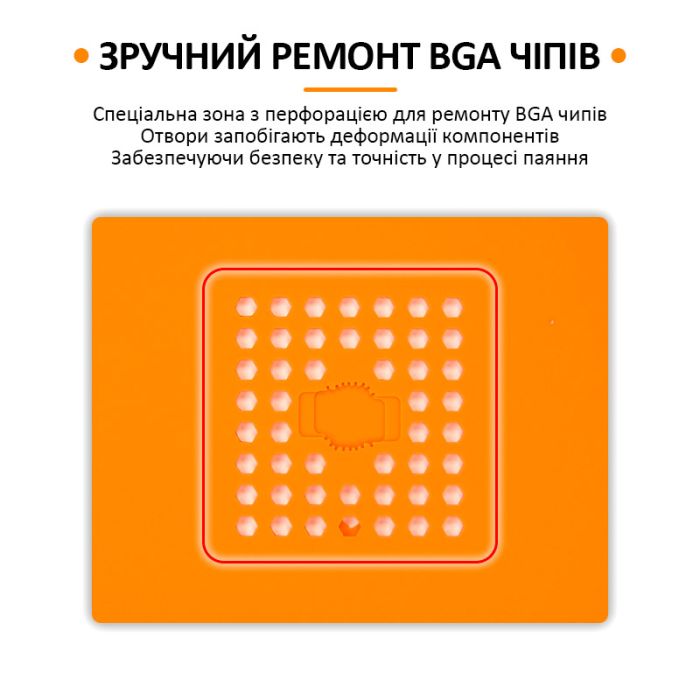Килимок силіконовий термостійкий TELIJIA TE-709 з перфорацією, для паяння мікросхем, 450°C, 428*221мм Orange