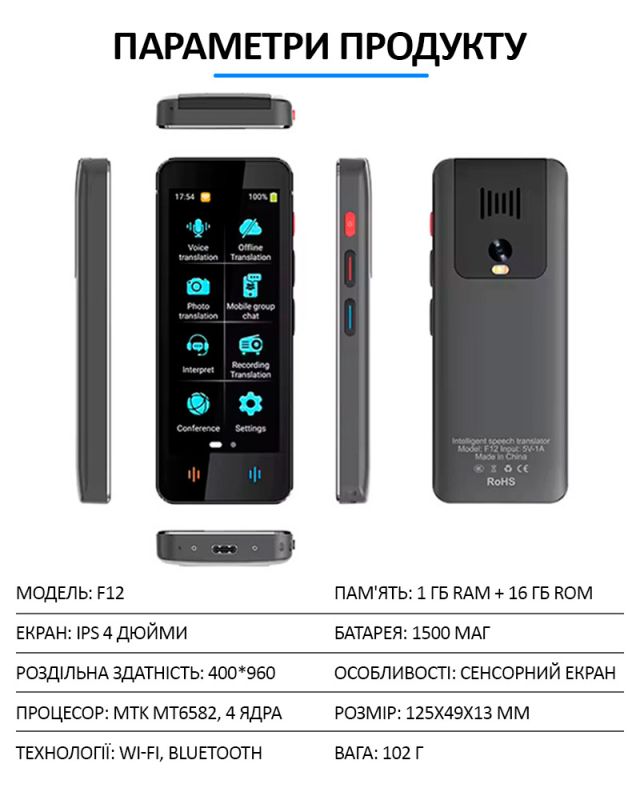 Голосовой электронный переводчик AI F12, 138 языков онлайн, 18 языков офлайн, фото перевод Grey