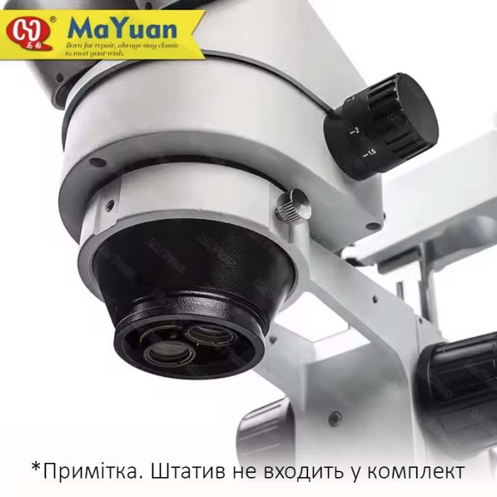 Микроскоп тринокулярный MaYuan MY-745-T / 7X-45X / WF10X20 / 0.5 CTV / без штатива