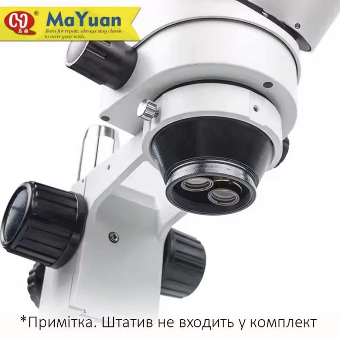 Микроскоп бинокулярный MaYuan MY-745-B / 7X-45X / WF10X20 / без штатива