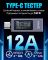 Багатофункціональний USB тестер KOWSI KWS-2301C Type-C / ударостійкий / QC3.0 / 4-30V / 12A
