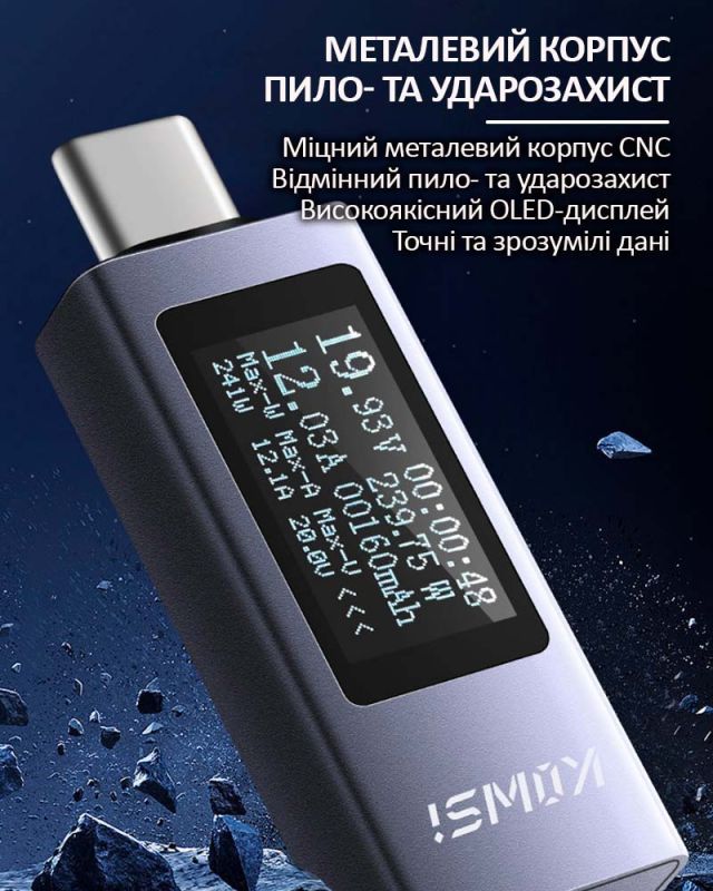 Багатофункціональний USB тестер KOWSI KWS-2301C Type-C / ударостійкий / QC3.0 / 4-30V / 12A