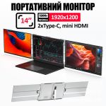 Монитор портативный W14FPC 14 дюймов с двойным дисплеем для ноутбуков / IPS / 1920x1200 / Type-C / HDMI