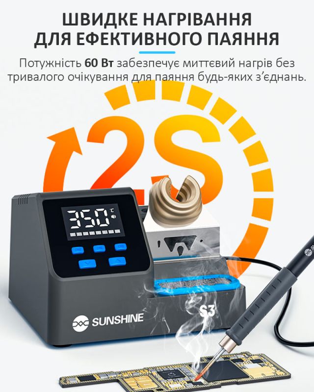 Паяльная станция прецизионная Sunshine S3 210 / паяльник T210 / 3 канала памяти / 100-480°C / 60 Вт