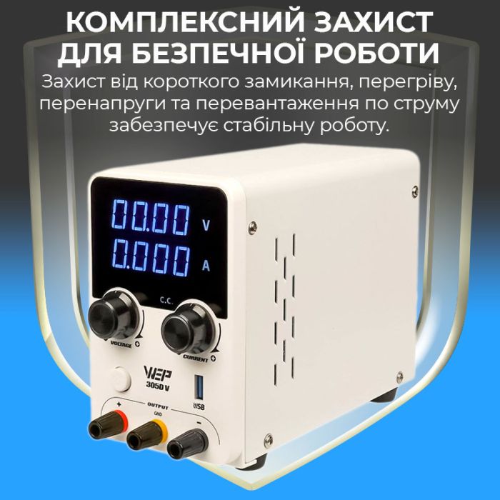 Блок питания WEP 305D-V импульсный / компактный / USB Quick Charge / 30В 5А / 150 Вт