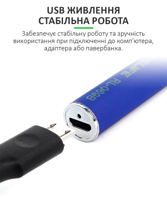 Детектор короткого замыкания RELIFE RL-069B распылитель паров канифоли / USB 5В / Синий