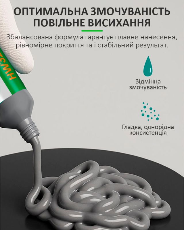 Паяльная паста RELIFE HW32S / бессвинцовая / в шприце с толкателем и дозаторами / 10cc