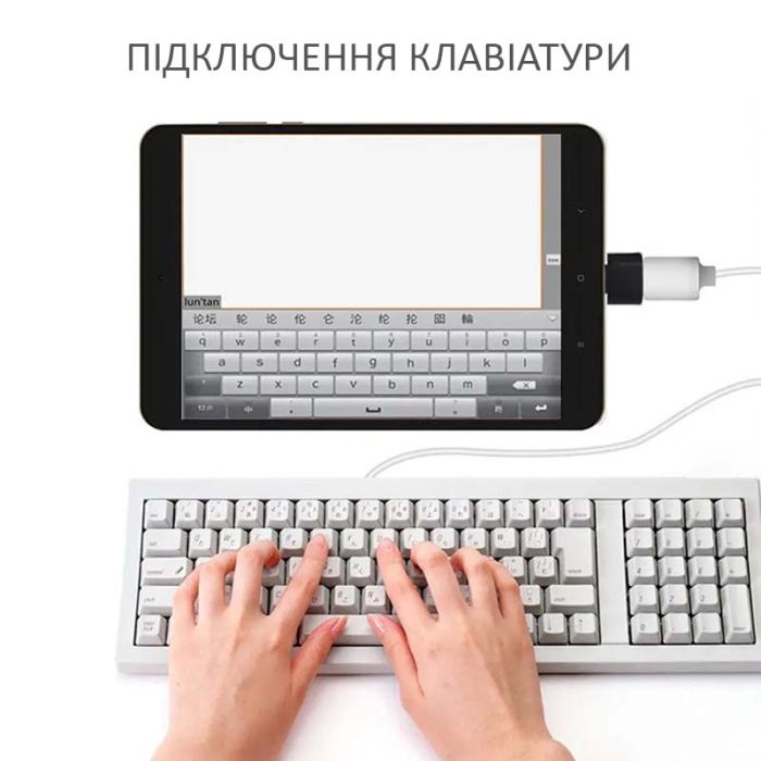 OTG переходник USB Type-C - USB 2.0 адаптер Черный