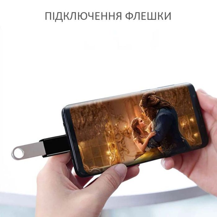 OTG переходник Micro-USB - USB 3.0 адаптер Черный