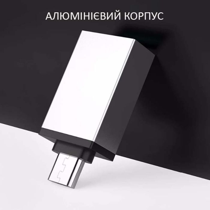 OTG переходник Micro-USB - USB 3.0 адаптер Черный