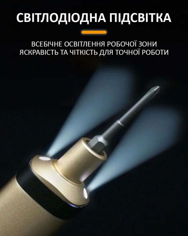 Отвертка аккумуляторная SW-88A / набор бит 9 шт / для точных работ / Type-C / 350 mAh / подсветка