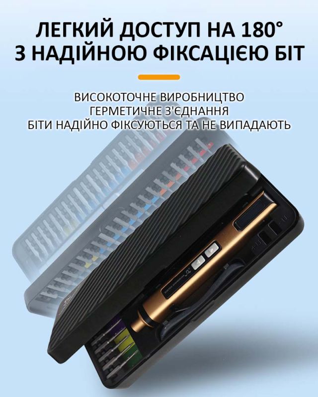 Отвертка аккумуляторная SW-80022 / набор 58 в 1 / для точных работ / Type-C / 350 mAh / в кейсе