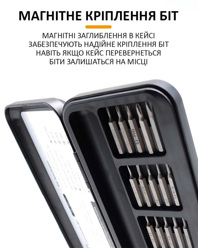 Отвертка аккумуляторная SW-80011 / набор 25 в 1 / для точных работ / Type-C / 350 mAh / в кейсе