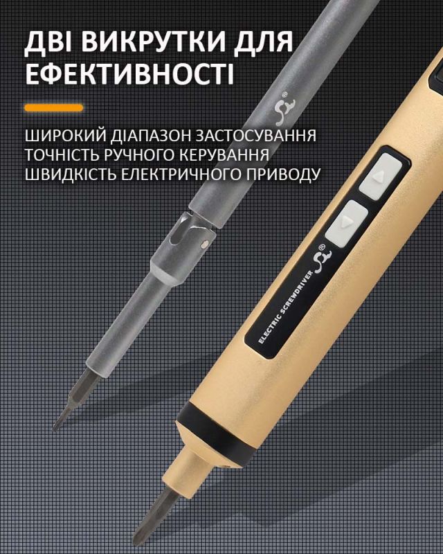 Отвертка аккумуляторная SW-80077 / набор 53 в 1 / для точных работ / Type-C / 350 mAh / в кейсе