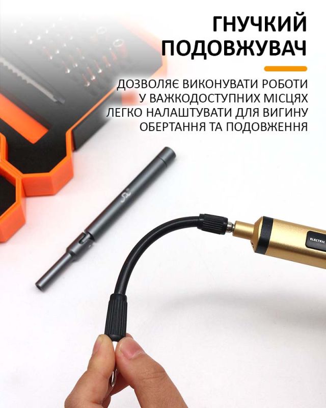 Отвертка аккумуляторная SW-80077 / набор 53 в 1 / для точных работ / Type-C / 350 mAh / в кейсе