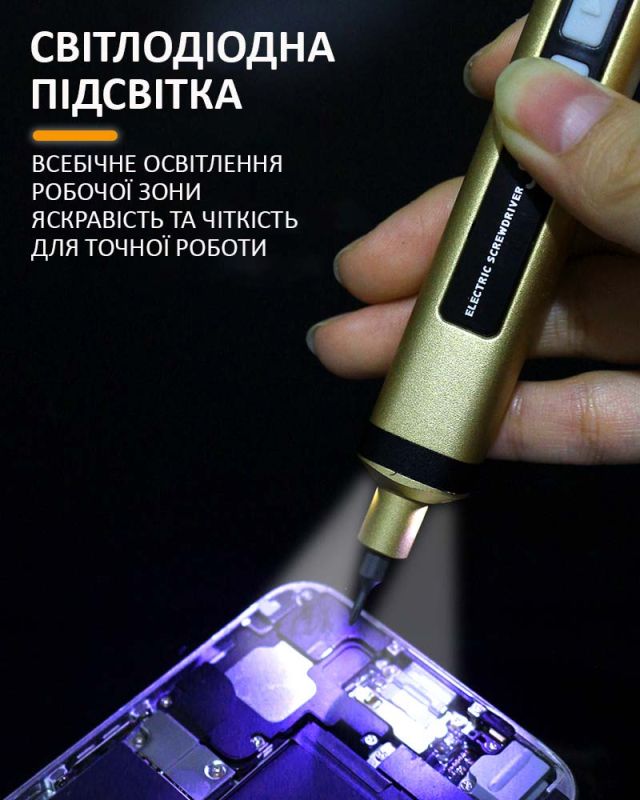 Отвертка аккумуляторная SW-80066 / набор 110 в 1 / для точных работ / Type-C / 350 mAh / в кейсе
