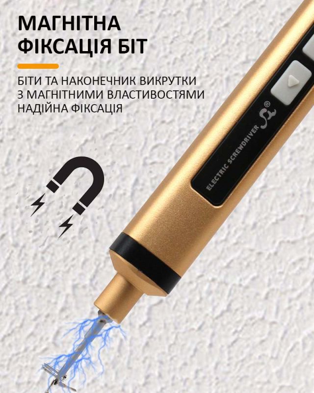 Отвертка аккумуляторная SW-80066 / набор 110 в 1 / для точных работ / Type-C / 350 mAh / в кейсе