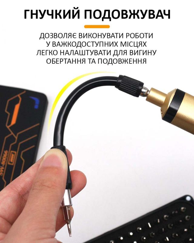 Отвертка аккумуляторная SW-80066 / набор 110 в 1 / для точных работ / Type-C / 350 mAh / в кейсе