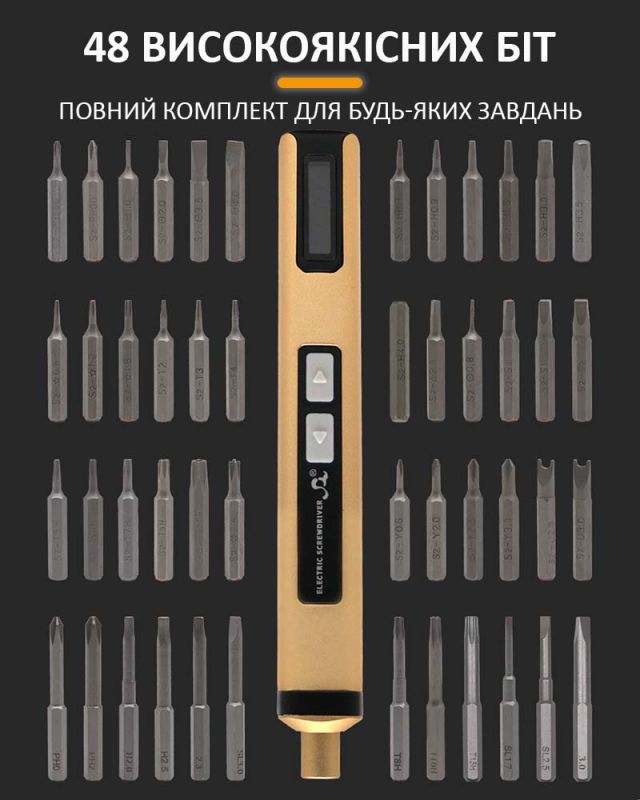 Викрутка акумуляторна SW-2270C / набір 50 в 1 / для точних робіт / Type-C / 350 mAh / в кейсі