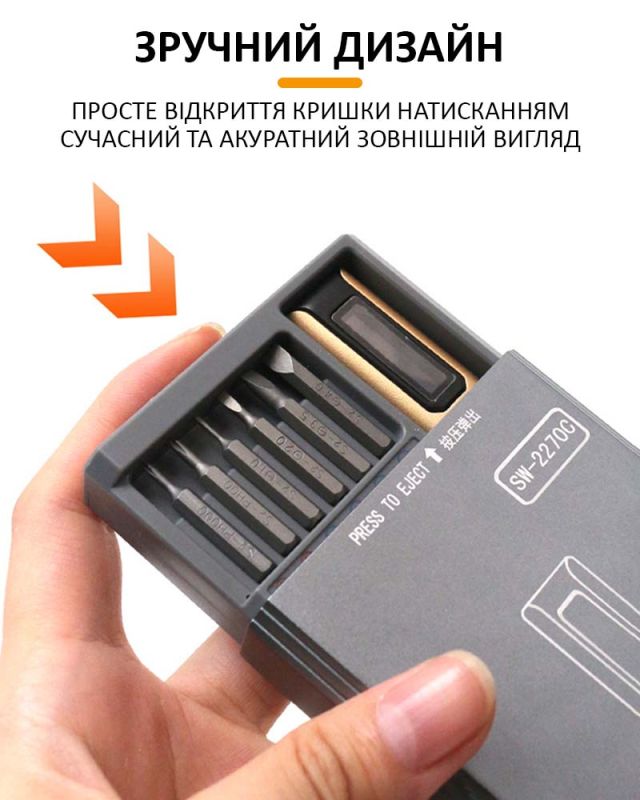 Викрутка акумуляторна SW-2270C / набір 50 в 1 / для точних робіт / Type-C / 350 mAh / в кейсі