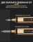 Викрутка акумуляторна SW-2270C / набір 50 в 1 / для точних робіт / Type-C / 350 mAh / в кейсі