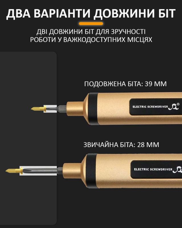 Викрутка акумуляторна SW-2270C / набір 50 в 1 / для точних робіт / Type-C / 350 mAh / в кейсі