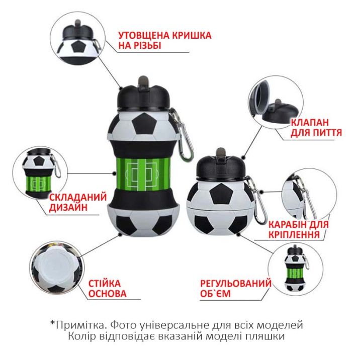 Бутылка для воды Sport H10-157 / силиконовая складная / 550мл / баскетбол