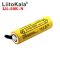 Аккумулятор LiitoKala Lii-50E-N 21700 / высокотоковый / 15А (25A) / 5000 mah / под пайку / Original