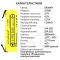 Акумулятор LiitoKala Lii-50E-N 21700 / високострумовий / 15А (25A) / 5000 mah / під пайку / Original