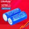 Аккумулятор LiitoKala Lii-70A 32700 / LiFePO4 / 21А / 3,2В / 7000 mАh / плоский контакт / Original